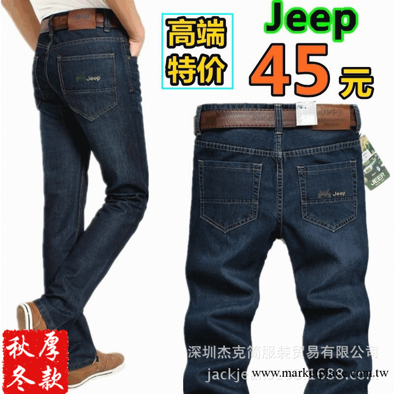 2013秋冬男裝 j牛仔褲男 男士牛仔褲 直筒中腰牛仔褲批發206工廠,批發,進口,代購