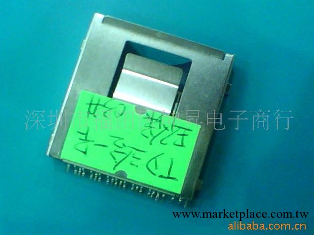 供應SIM卡座,手機連接器工廠,批發,進口,代購