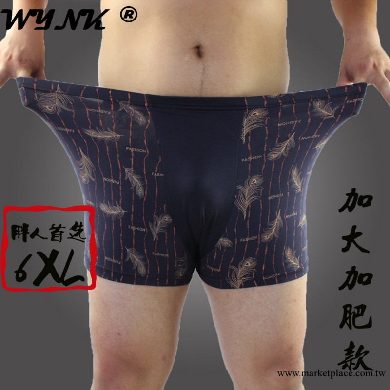 供應淘寶最新爆款 男士肥佬中腰平角內褲 加肥加大男士內褲批發工廠,批發,進口,代購