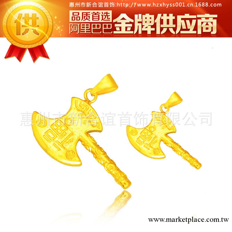 黃銅鍍金吊墜 鍍24K黃金大號倒福斧頭吊墜 沙金飾品 高仿真金首飾工廠,批發,進口,代購