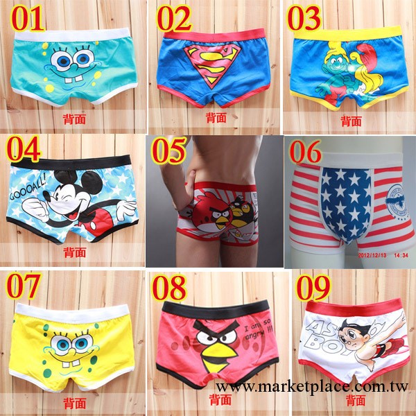 6條起熱賣 性感男士內褲 男式平角內褲純棉卡通平角褲 代理批發工廠,批發,進口,代購