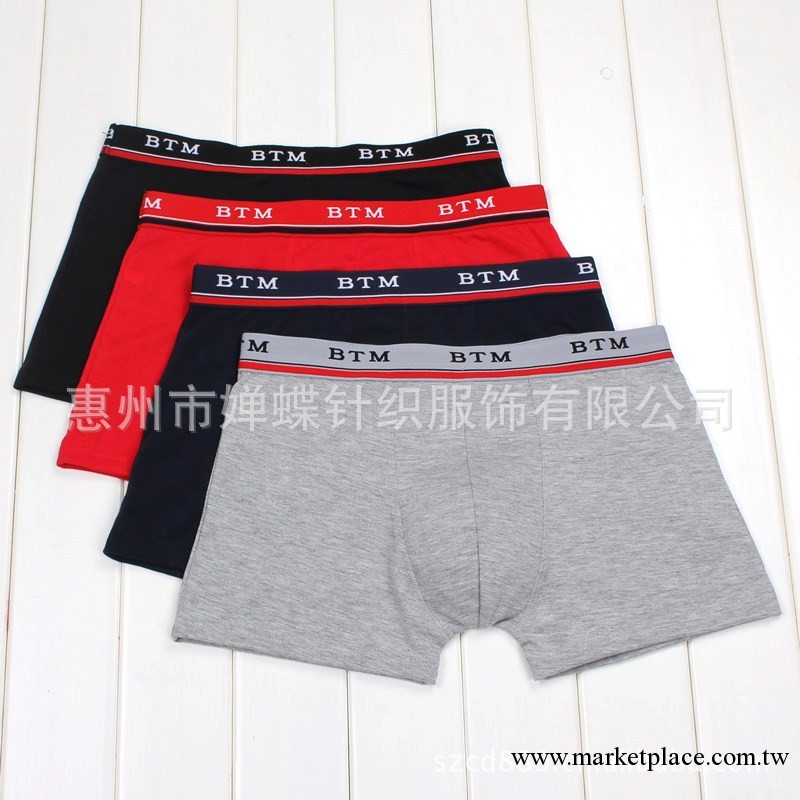 全棉男內褲 平角男士內褲 四角男內褲 男士內褲批發 A1 219工廠,批發,進口,代購