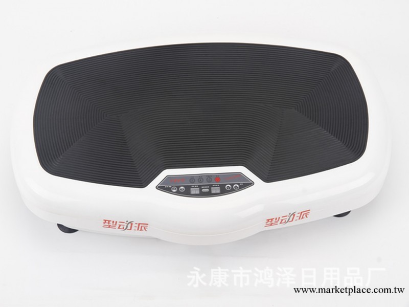 廠傢現貨批發 甩脂機 型動派塑身機 超薄甩脂機 減肥甩脂機工廠,批發,進口,代購