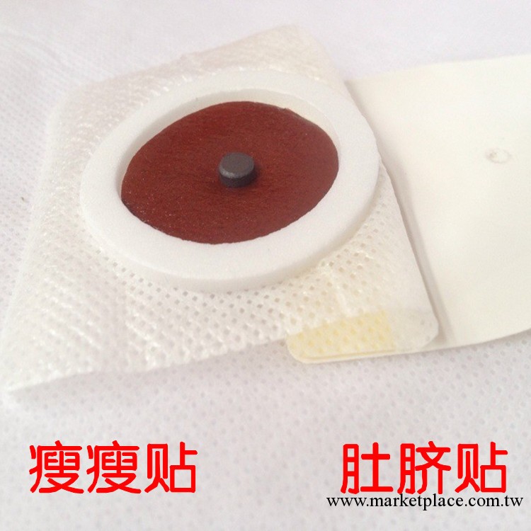 廠傢直銷   懶人中藥肚臍貼 睡覺瘦磁石排毒瘦身貼 瘦瘦貼工廠,批發,進口,代購