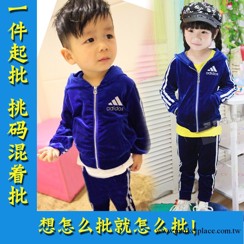 2013秋款童套裝 天鵝絨套裝 男女童兒童寶寶運動服 一件代發 童裝工廠,批發,進口,代購