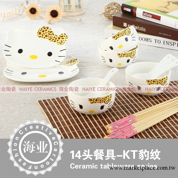 【廠傢直銷】HELLO KITTY 餐具套裝 HELLO KITTY 14頭餐具套裝工廠,批發,進口,代購