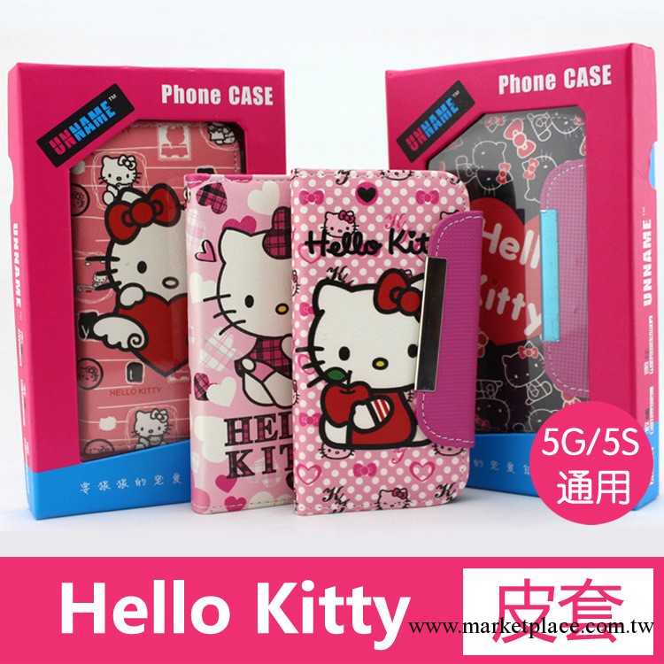 iPhone5皮套 hello kitty翻蓋皮套 左右翻皮套 蘋果5套子一件代理工廠,批發,進口,代購