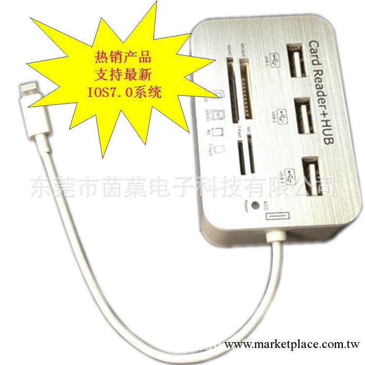 廠傢直銷ipad4combo ipad4 多功能5合1讀卡器2.0USB 蘋果combo工廠,批發,進口,代購