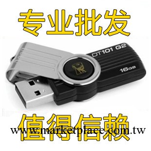 廠傢批發 金士頓 行貨群聯方案 DT101G2 16G 優盤/隨身碟16g 全套批發・進口・工廠・代買・代購