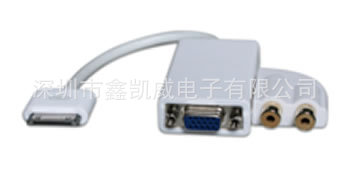 深圳廠傢直銷 ipad/iphone/ipod轉VGA+左右聲道 / 轉HDMI工廠,批發,進口,代購