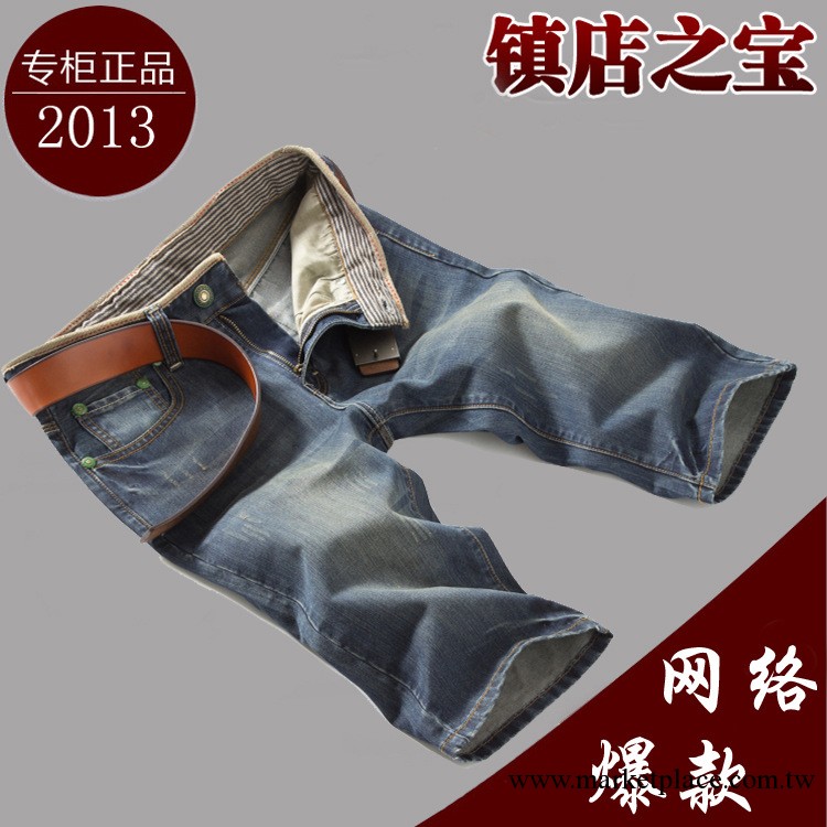 087B新款夏季廣州韓版潮男裝牛仔褲男士短褲休閑中褲馬褲廠傢代工廠,批發,進口,代購