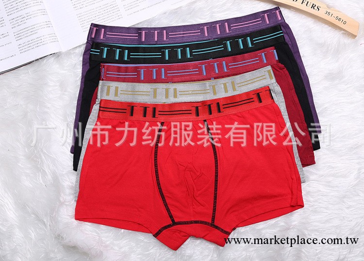 內褲批發 田太郎男士平角內褲 莫代爾內褲 寬邊U囊四角內褲 3013工廠,批發,進口,代購