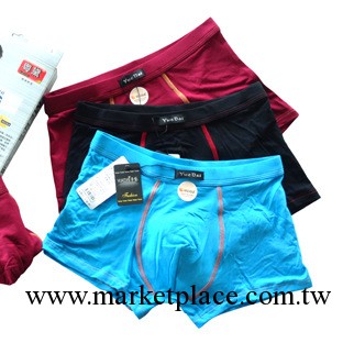 2013新款 批發粵黛男士內褲U凸性感無痕貼身莫代爾平角褲中腰盒裝工廠,批發,進口,代購