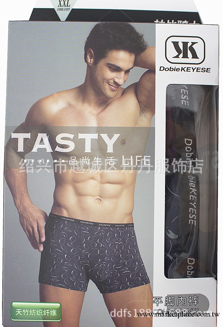 批發價供應杜比騎士8229竹纖維男士內褲  平角內褲工廠,批發,進口,代購