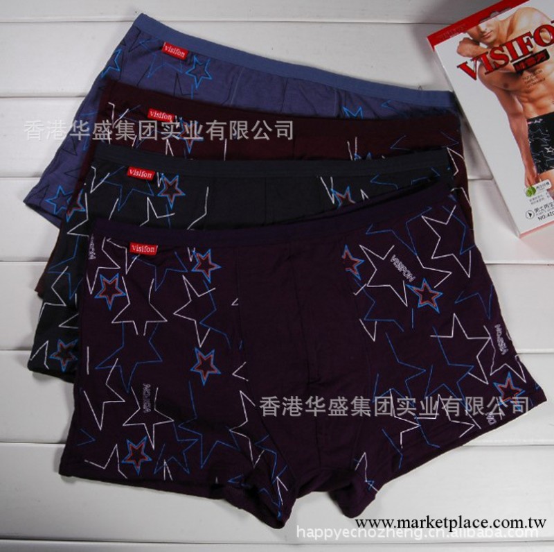 男士再生纖維平腳褲 奢華感男款中腰星星 舒適款男內褲/褲頭批發工廠,批發,進口,代購