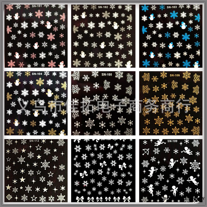 美甲彩色雪花指甲貼 新款 聖誕指甲貼紙 3D 美甲貼 精美指甲貼花工廠,批發,進口,代購