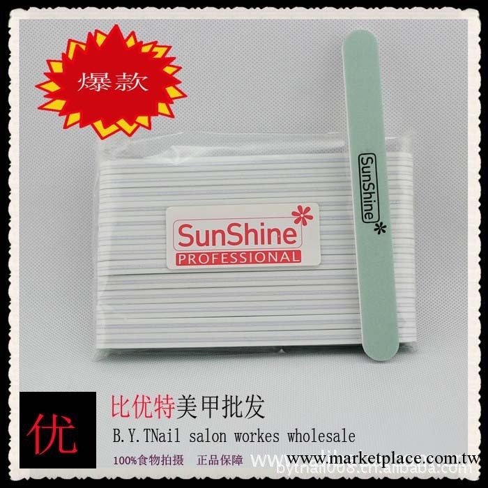 韓國進口指甲拋光條美甲 精磨指甲 瞬間刷亮指甲 100%正品工廠,批發,進口,代購