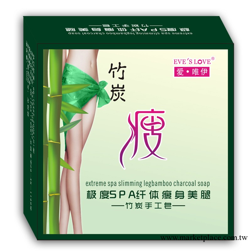 愛唯伊竹炭塑型燃脂瘦身精油SPA香皂 正品純天然手工香皂廠傢批發工廠,批發,進口,代購