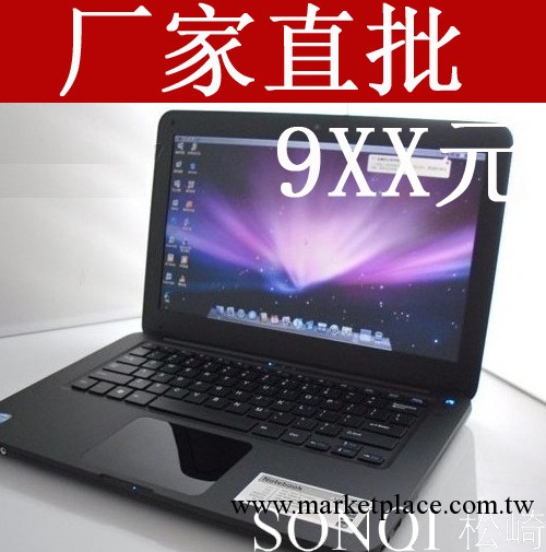 批發F4筆記本14寸上網本雙核L700光驅DVD刻錄 蘋果mac13.3寸2500工廠,批發,進口,代購