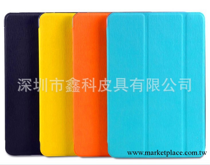 新款ipad mini 三折牙簽紋保護皮套工廠,批發,進口,代購