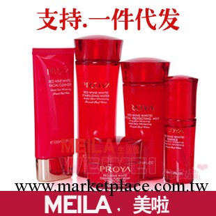 珀#萊雅紅葡萄酒五件套裝/紅葡萄酒美白1號套裝化妝品批發批發・進口・工廠・代買・代購