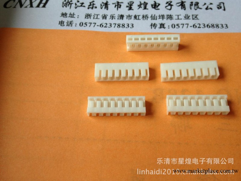 廠傢直銷 JC25-8Y連接器膠殼工廠,批發,進口,代購