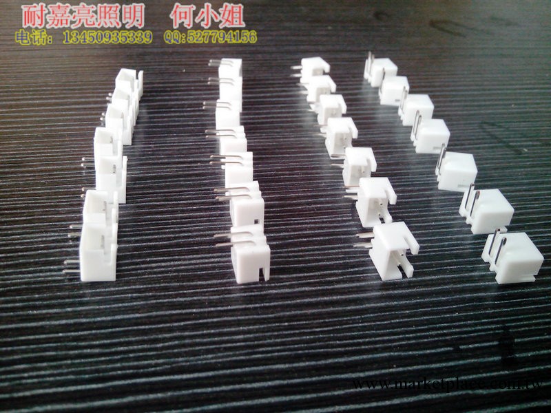 led貼片端子連接器 LED燈具工廠,批發,進口,代購