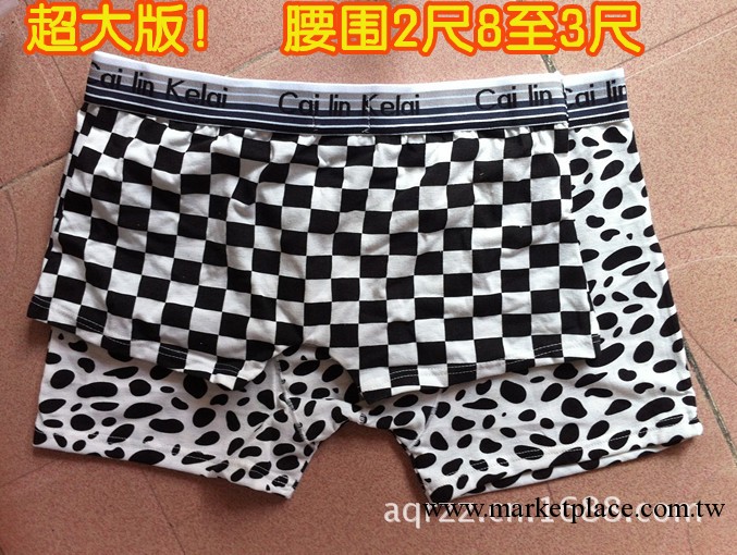 批發 超大版 純棉男士內褲 肥佬平角褲 全棉四角內褲卡通　男內褲工廠,批發,進口,代購