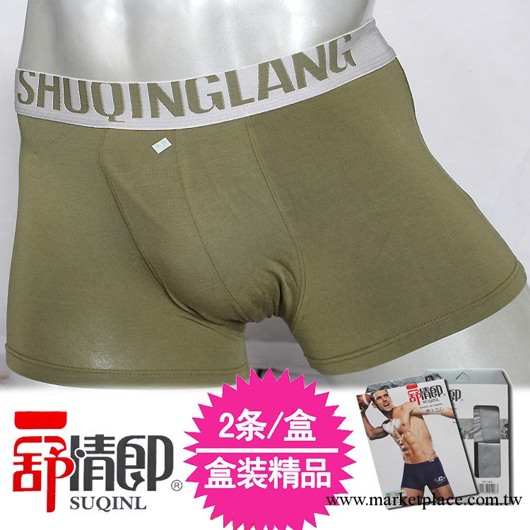 廠傢直銷 男式內褲批發 男士內褲平腳褲 U凸中腰竹纖維平角褲902工廠,批發,進口,代購