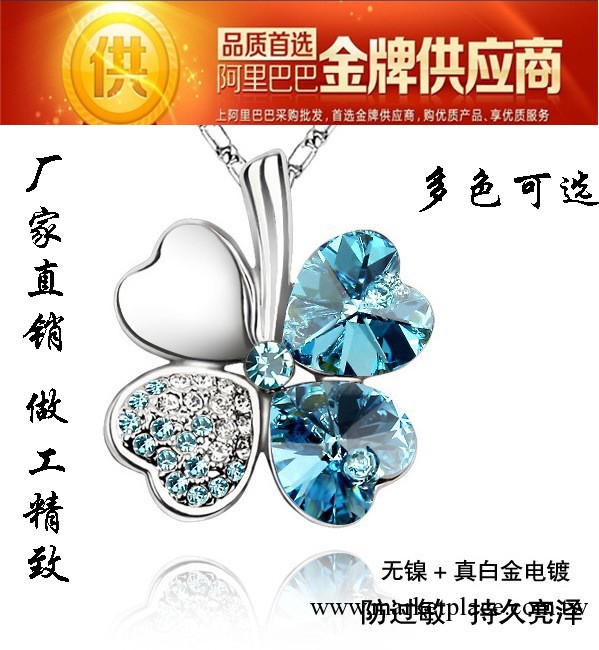 特價直銷奧地利元素項鏈 甜美四葉草奧地利元水晶項鏈 四葉草項鏈工廠,批發,進口,代購
