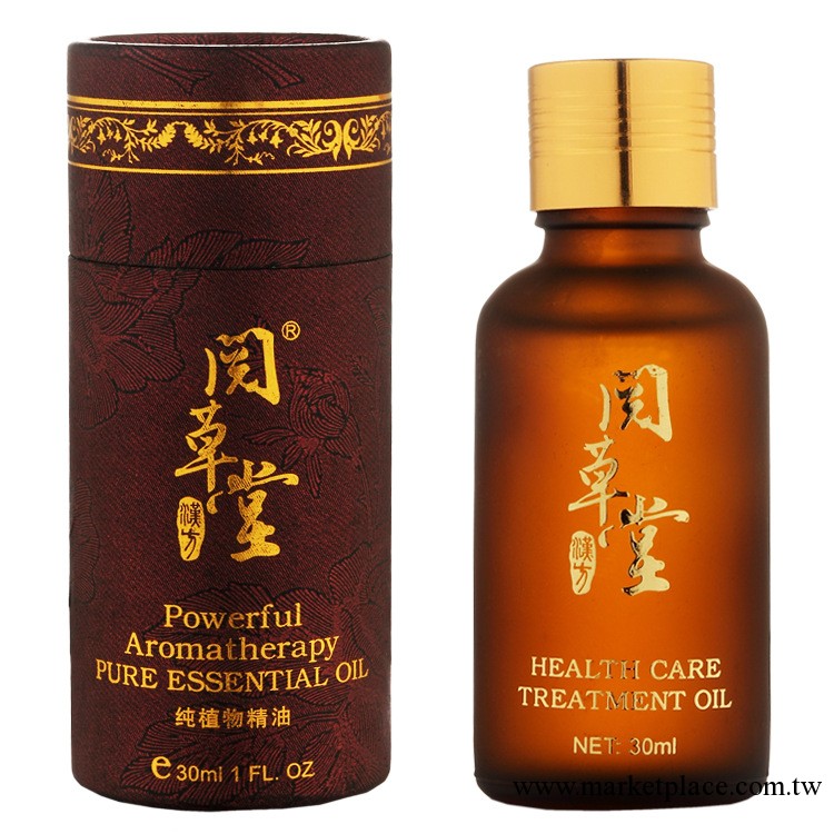 爆款 閱草堂正品強效瘦腿精油 燃脂減肥纖體瘦身腰腹手臂精油工廠,批發,進口,代購