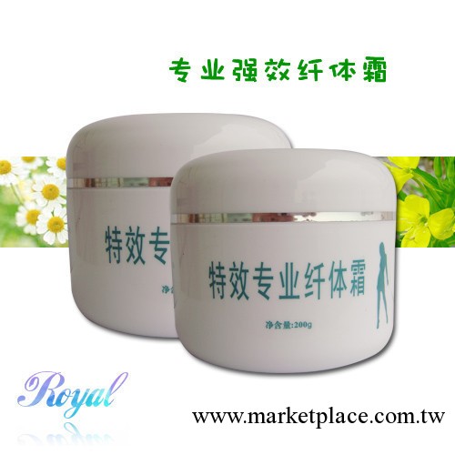 廠傢直銷 瘦身霜，減肥霜，纖體霜 瘦腿瘦腰瘦臂瘦全身 加工貼牌工廠,批發,進口,代購