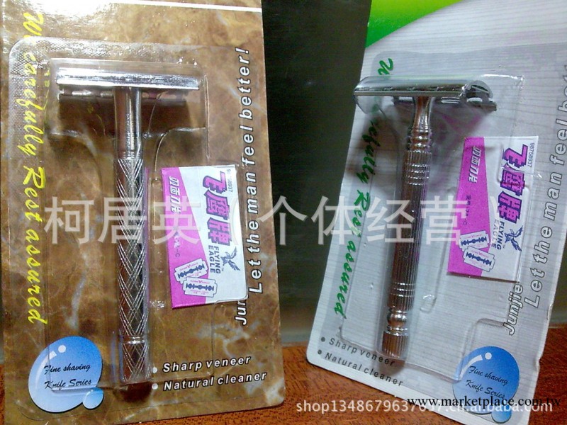保安刀架剃須刀 手動刮胡刀 金屬 老式雙面刀片剃須刀 送刀片工廠,批發,進口,代購