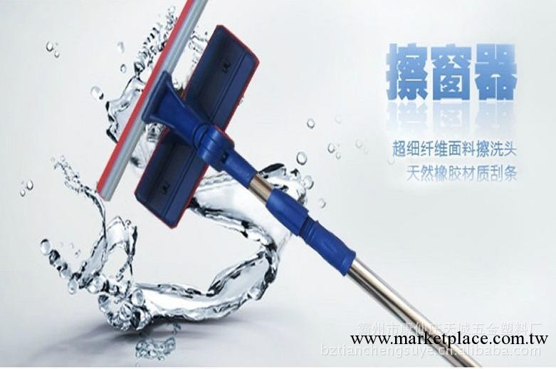 精巧型小飛機伸縮擦窗器，霸州生產玻璃清潔工具/玻璃刮/擦玻璃器工廠,批發,進口,代購