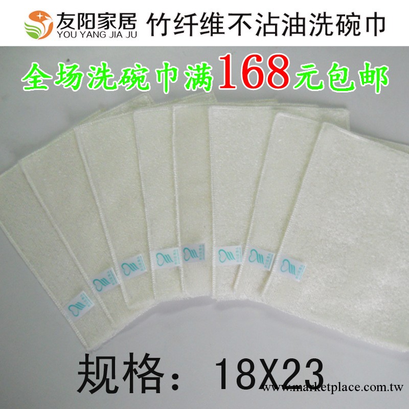 【推薦】廠傢低價批發18*23 洗碗巾|竹纖維洗碗巾 不沾油洗碗巾工廠,批發,進口,代購