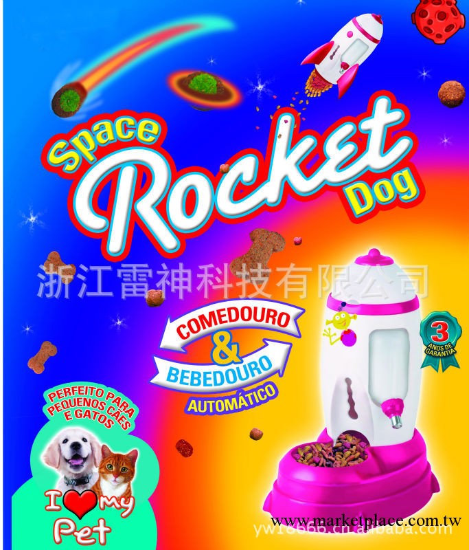 寵物自動喂食器征海外/外貿公司合作寵物用品工廠,批發,進口,代購