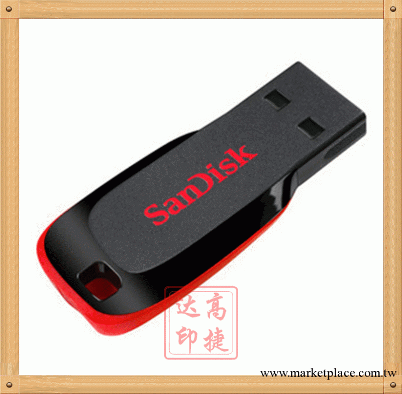 u盤廠傢供應批發Sandisk閃迪ZC250u盤4G/8G/16GB正品創意優盤工廠,批發,進口,代購