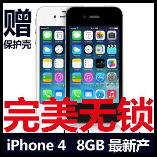 Apple/蘋果 iphone 4代手機8/16G 正品港版 完美無鎖 現貨包郵批發・進口・工廠・代買・代購