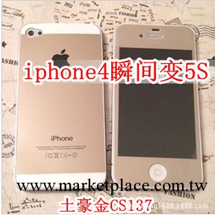 蘋果 iphone 4卡通 瞬間變土豪金iphone5S 潮牌牛魔王工廠,批發,進口,代購