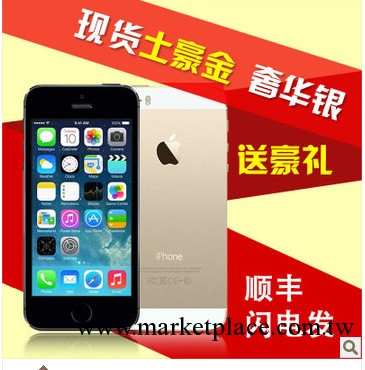 【現貨送禮】Apple/蘋果 iPhone 5s 蘋果5S 國行正品有金銀灰全色工廠,批發,進口,代購