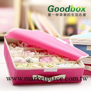 Goodbox 20格內衣收納盒 襪子內褲收納盒 有蓋 內衣收納整理盒子工廠,批發,進口,代購