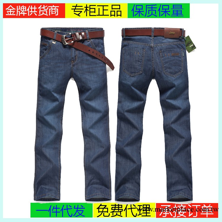 2013超薄專櫃正品 JEEP批發 增城新塘水洗中腰大碼男士牛仔褲8018工廠,批發,進口,代購