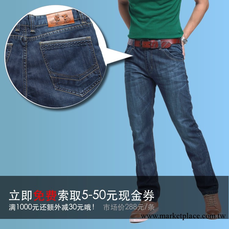 淘寶熱銷2013秋冬新款牛仔褲修身牛仔褲男士小腳褲品牌休閑褲批發工廠,批發,進口,代購