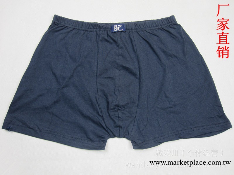 10條批發 加大碼 肥佬褲 男士全棉純色平角內褲 廠傢直銷老人褲工廠,批發,進口,代購