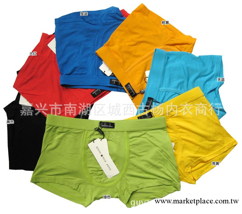 糖果青春版 莫代爾 純色男士低腰平角內褲 星期褲 R024工廠,批發,進口,代購
