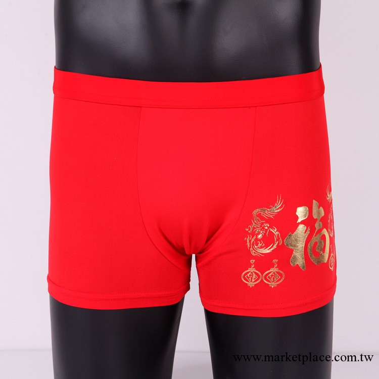 廠傢批發本命年大紅竹纖維男士內褲 竹炭纖維清爽透氣工廠,批發,進口,代購