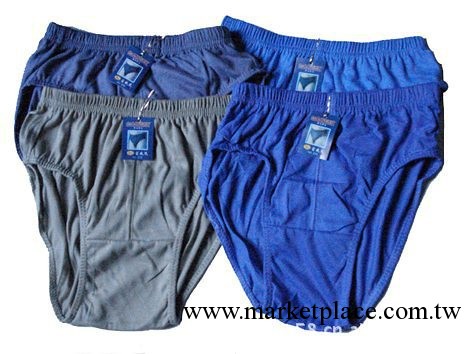 超值男士內褲 瘋狂搶購中~工廠,批發,進口,代購