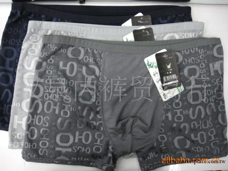 現貨男式竹纖維內褲男士平角褲批發男式舒適四角褲中腰男式內褲工廠,批發,進口,代購