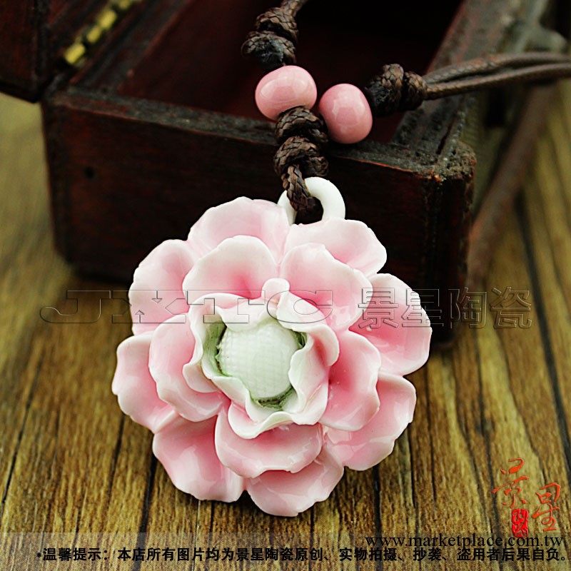 牡丹盛開粉 景德鎮陶瓷首飾飾品項鏈毛衣鏈批發JXG005工廠,批發,進口,代購