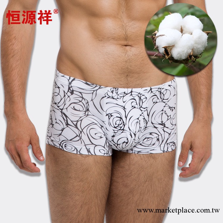 恒源祥正品廠傢直銷男士中腰內褲批發全棉印花透氣平腳褲工廠,批發,進口,代購